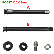 BOOST桶轴杆110x15马尼托Manitou前叉MARKHOR/MATHETE山地自行车