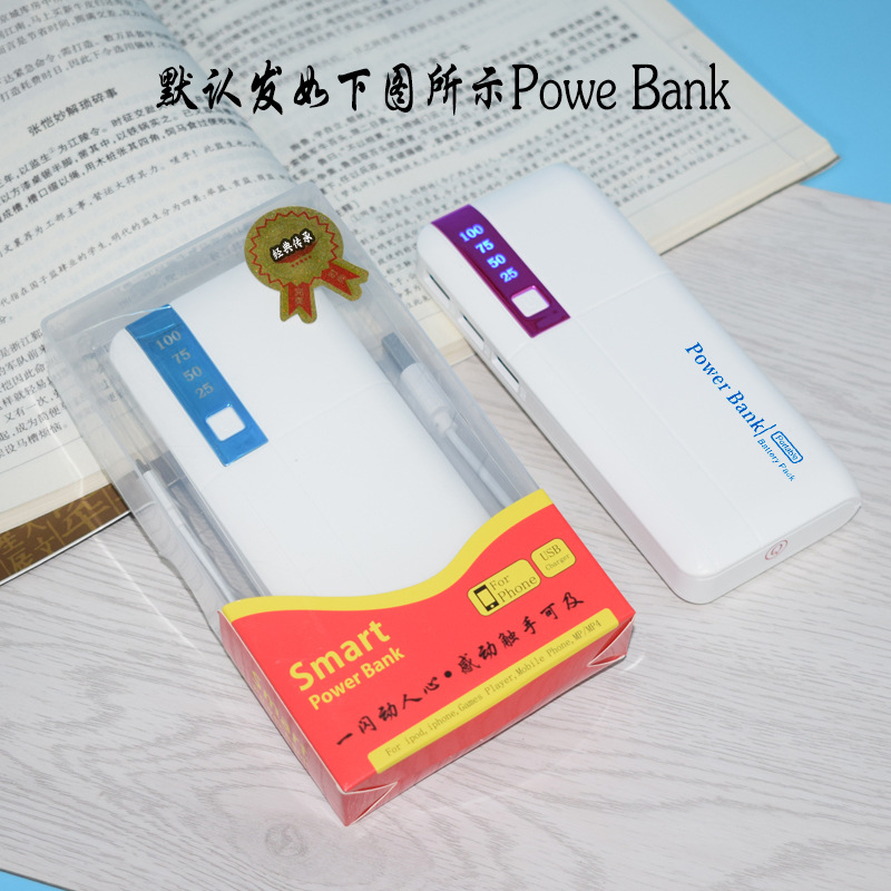 新款3U移动电源20000mAh手机通用充电宝power bank厂家直销