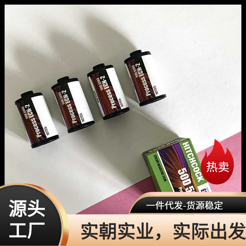 135柯达金富士c200人像彩色炮塔400黑白反转胶片电影110胶卷冲洗