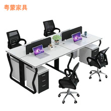 蝴蝶架职员办公桌椅屏风员工位四4人6人现货简约办公家具电脑桌