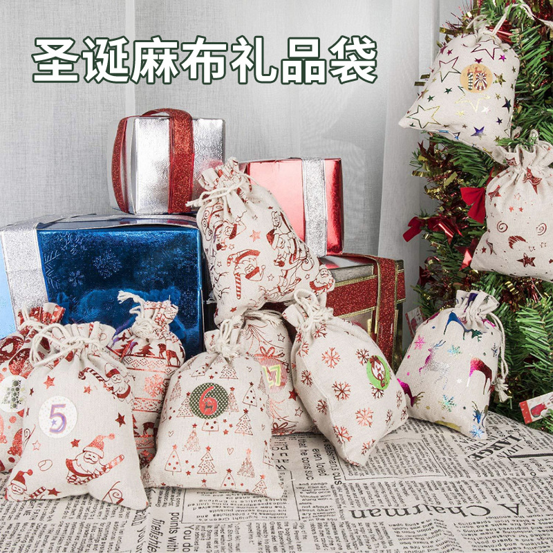 批发圣诞节礼品袋套装含小布袋夹子麻绳和一套标签袋
