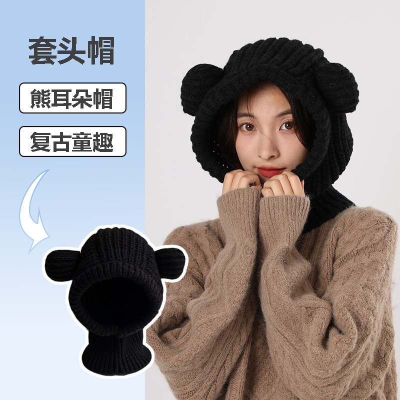 小熊耳朵帽子围脖一体帽女冬季百搭保暖护耳雷锋帽针织毛线帽护颈