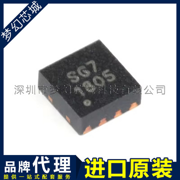 电池管理芯片 sgm4056-6.