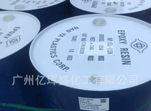 (可分装1KG)台湾南亚NPEL-128环氧树脂
