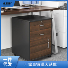 办公室桌下收纳柜文件柜办公柜木质边柜打印机抽屉柜矮柜储物柜