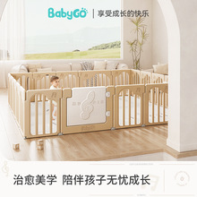 babygo音乐家宝宝游戏围栏防护栏婴儿客厅地上儿童室内家用爬爬垫