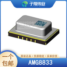 AMG8833 IR 8x8红外热像仪阵列测温传感器 Grid-EYE 原装 贴片