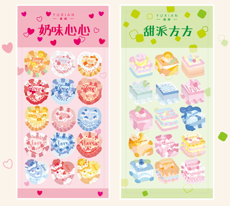 语闲贴纸 今日份的蛋糕系列 手绘清新手帐素材装饰贴画单张入 6款