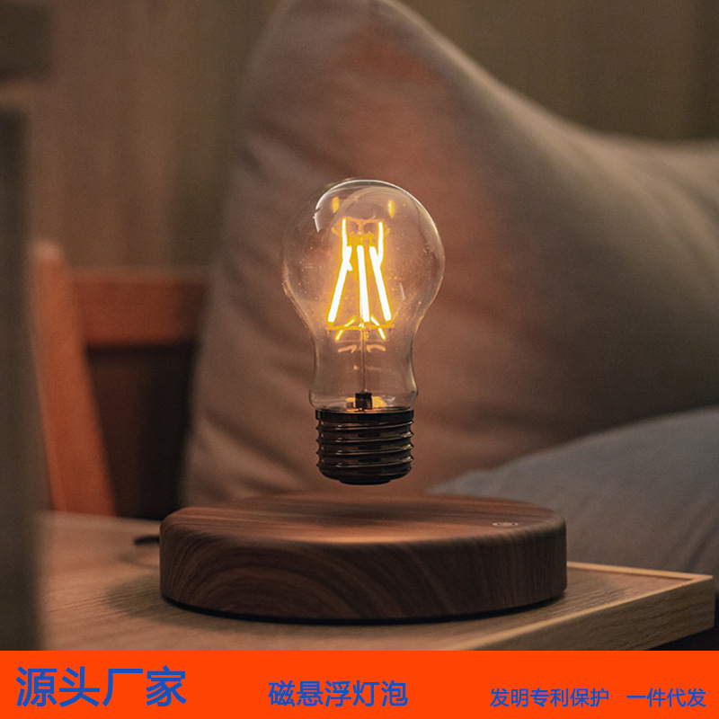 Bedroom Bedside Decoration Atmosphere Magnetic Suspension Bulb Creative Girl Ins Suspension Night Light Bulb