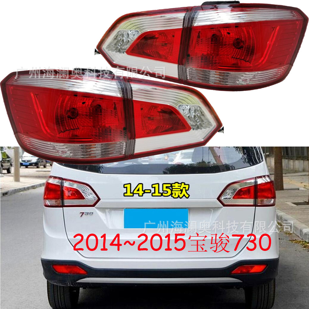 宝骏汽车730图片-海量高清宝骏汽车730图片大全 - 阿里巴巴