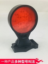 FL4830铁路磁吸式锂电双面方位灯4831装卸红闪灯充电警示信号
