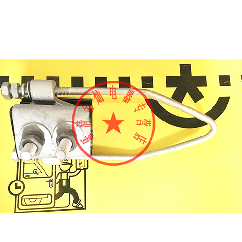 拉板型四芯集束耐张线夹nxj4/jns-2a 70-120mm2 电缆悬挂绝缘导线