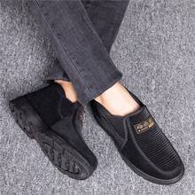 冬季老北京棉鞋布鞋透气舒适加绒加厚保暖棉鞋高帮防滑中老年棉鞋