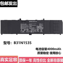适用华硕灵耀B31N1535 U4000U U4000UQ U3000UQ UX310U笔记本电池