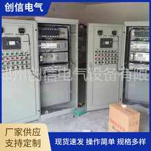 低压PLC配电柜控制柜  PLC电气自动化成套自动控制系统柜