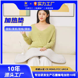 跨境欧式石加热垫可定时家用石墨烯电热垫单人毯水洗电褥子加热垫