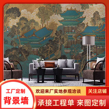 新中式古典建筑客厅电视背景墙3D浮雕壁画室内装饰背景墙墙布厂家