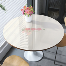 软玻璃PVC圆桌桌布防水防油防烫免洗台布圆形餐桌垫茶几桌面家用