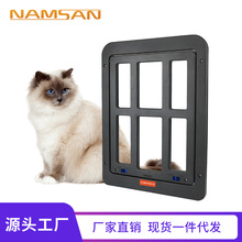 宠物用品新款纱门猫门洞狗门自由进出入格子宠物门猫咪用品批发