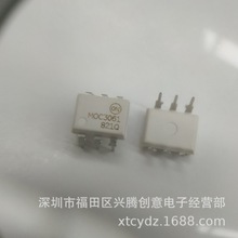 MOC3061 MOC3061M 直插DIP-6 光隔离器-三端双向可控硅 全新原装