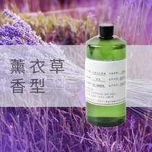 水溶性香薰精油加湿器扩香石香薰机专用卧室内家用香氛无火香薰