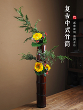 中华花艺标准双格竹筒竹制花瓶禅意中式日式插花器皿竹根花器花盆