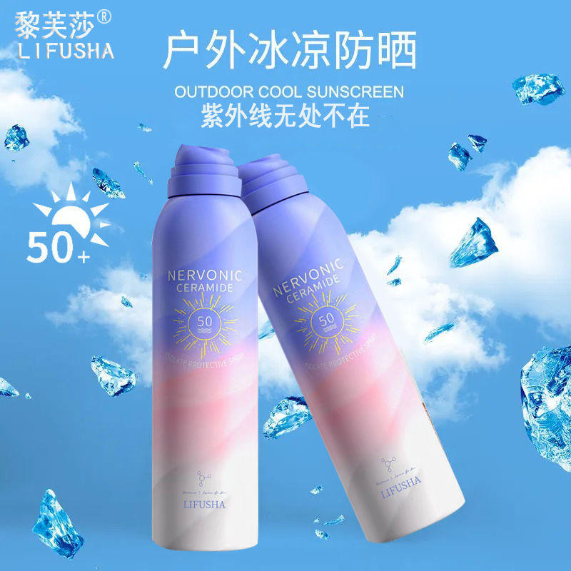 神经酰胺喷雾隔离防晒喷雾防晒霜隔离防晒防出汗防紫外线清爽军训