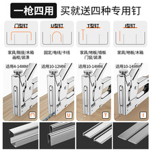 ZM手动气钉枪码钉射钉枪钢打钉器专用线槽神器直钉u型马丁明之妙