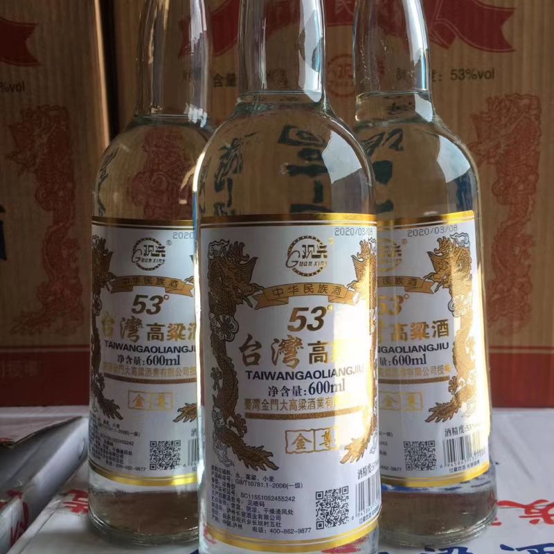 台湾高粱酒 大容量简装 53度 12瓶 批发跑量 支持代发-阿里巴巴