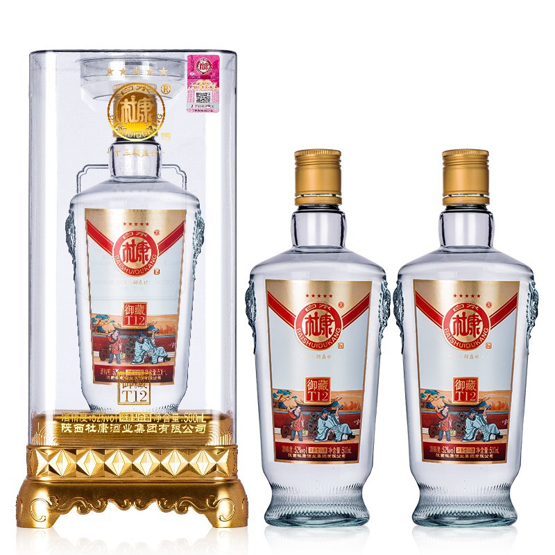 白水杜康洞藏66木箱礼盒 白酒整箱六瓶52度浓香型白酒整箱批发