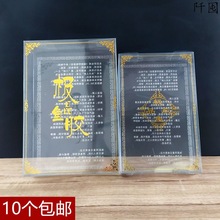 鱼胶礼品盒花胶透明PVC内胆盒子鱼胶折叠礼盒简易通用空白包装盒