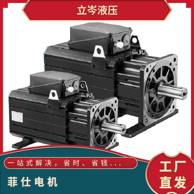 菲仕伺服电机u30720a20.3 注塑压铸机u31004f原装正品-阿里巴巴