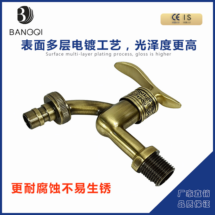 全铜水嘴欧式洗衣机水嘴水龙头防溅水单冷家用一分二水嘴-阿里巴巴