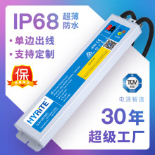 LED防水电源12V/24V 150W 驱动 恒压 点光源户外灯箱娄底亮化电源