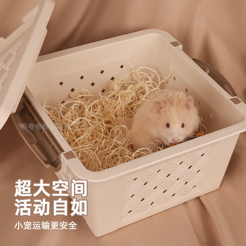 藤盒仓鼠运输仓鼠快递仓鼠运输笼子仓鼠运输大号金丝熊运输独立站
