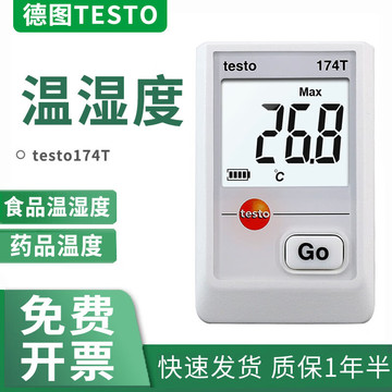 卖家全部4个规格型号规格型号温度测量范围( °c/°f )湿度测量范围