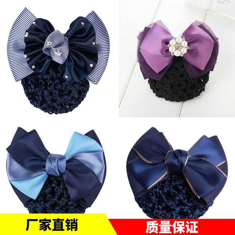 职业头花护士银行发饰邮政移动电信空姐丝带网兜发夹酒店迎宾头花