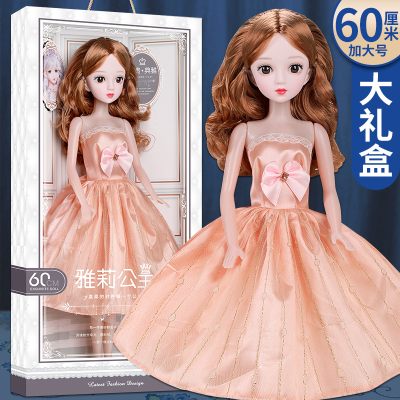 Large 60cm Childlike Barbie Doll Gift Set Girl Simulation Princess Doll Children's Toy Wholesale