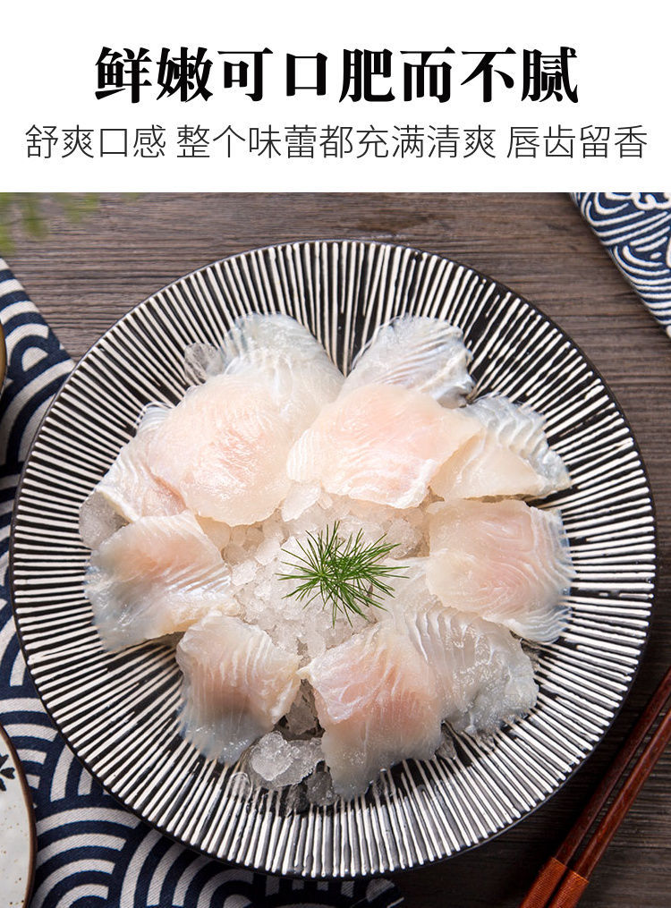 预售新鲜巴沙鱼柳龙利鱼冷冻巴沙鱼片商用鱼肉块无骨鱼整条整箱斤