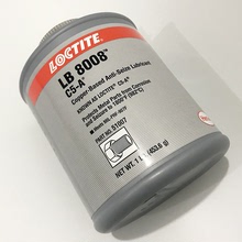 汉高乐泰LB 8008 C5-A耐高温铜基抗咬合剂 不锈钢螺纹防卡润滑剂