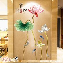 卧室风花瓶装饰品墙中国D贴画玄关3贴纸立体粘背景墙壁客厅房间自