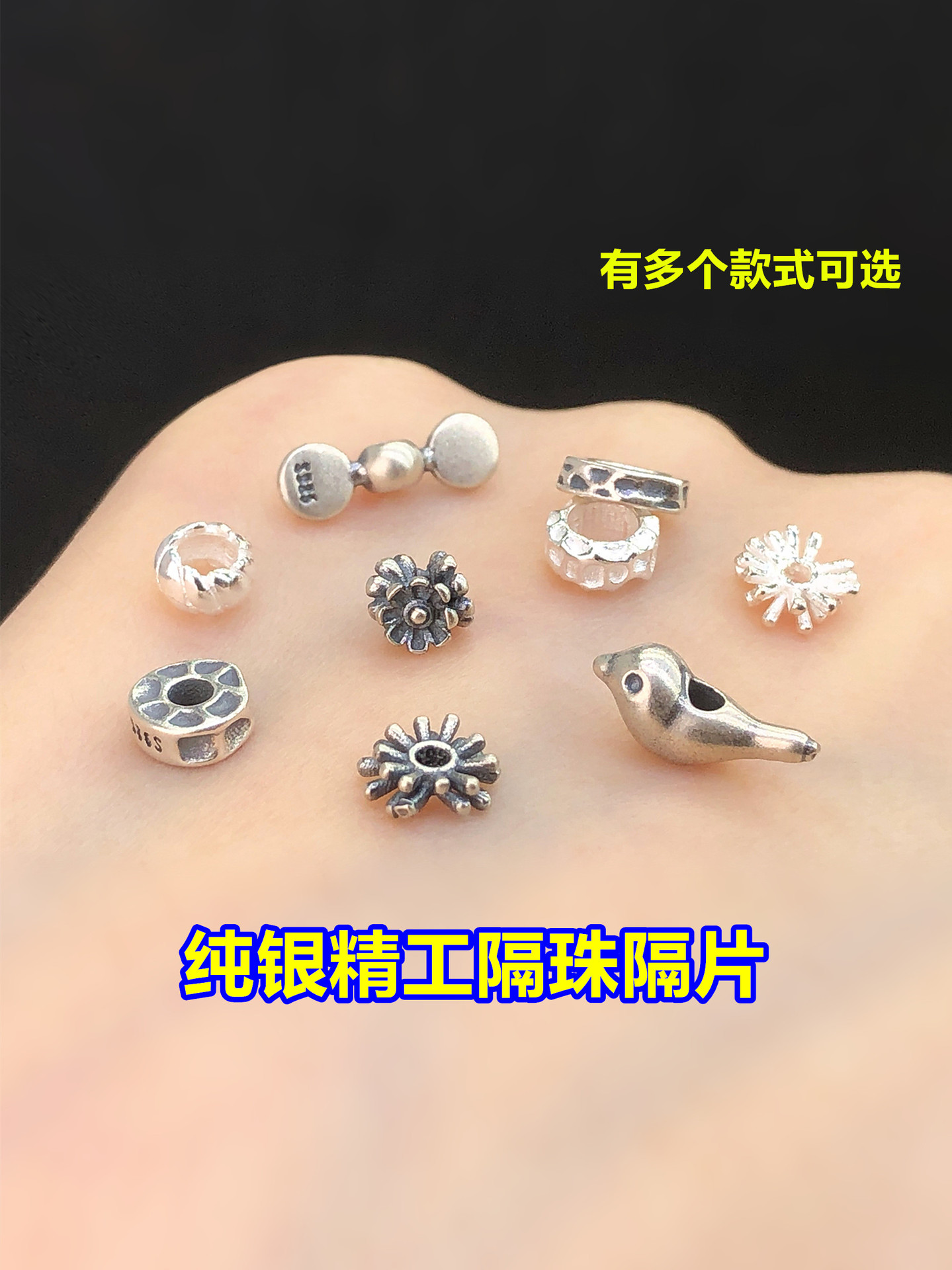 S925 Sterling Silver Finely Crafted Hammered Magpie Spacer Beads and Crystal Beads for Handmade DIY Bracelet and Necklace Accessories