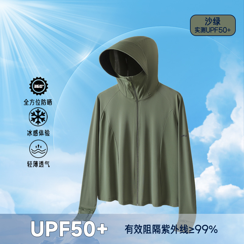 Fresh Women's Sun Protection Clothing UV Protection Ice Feeling Breathable Skin Clothing Women's Coat with Ponytail Hole Hooded Sunscreen Women Clothes