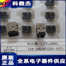 TAK-A4LMDGBA-AFE+  进口原装 HTK本多连接器