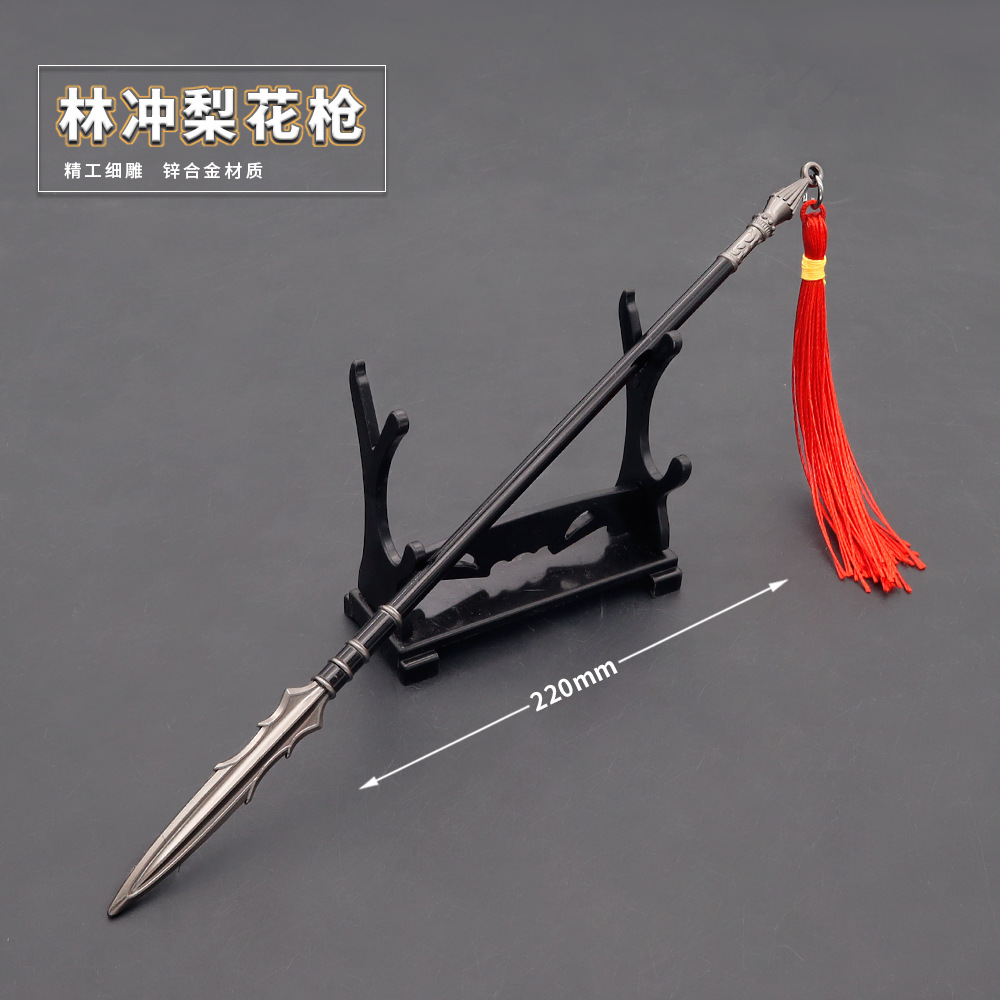 水浒传豹子头林冲梨花枪22cm全金属工艺品摆件模型