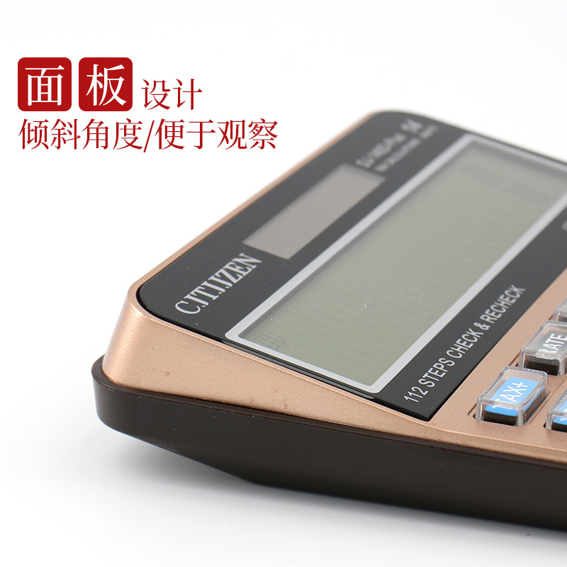 14-Bit Desktop Transparent Key Solar Calculator Large Desktop Office Finance Shopping Mall Dedicated with Check Number