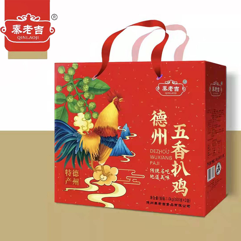 德州五香扒鸡福利礼品盒熟食年货2只装烧鸡礼盒一件代发扒鸡礼盒