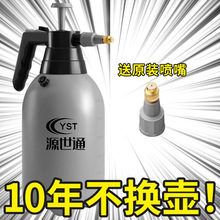 喷壶气压式小型喷雾器高压洒水壶洗车清洁喷水壶家用浇花水壶