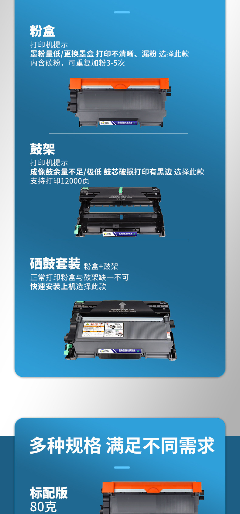 润宸适用联想m7400硒鼓lt2441粉盒lj2400l 7650 m7600d鼓架m7450f