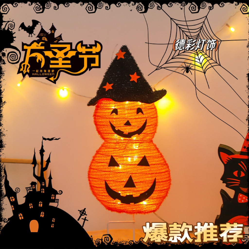 跨境万圣节南瓜灯鬼节氛围布置造型灯伸缩款鬼脸万圣节日装饰灯